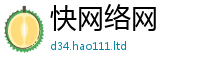 2025新澳门免费传真同2025年天天彩资料大全图片